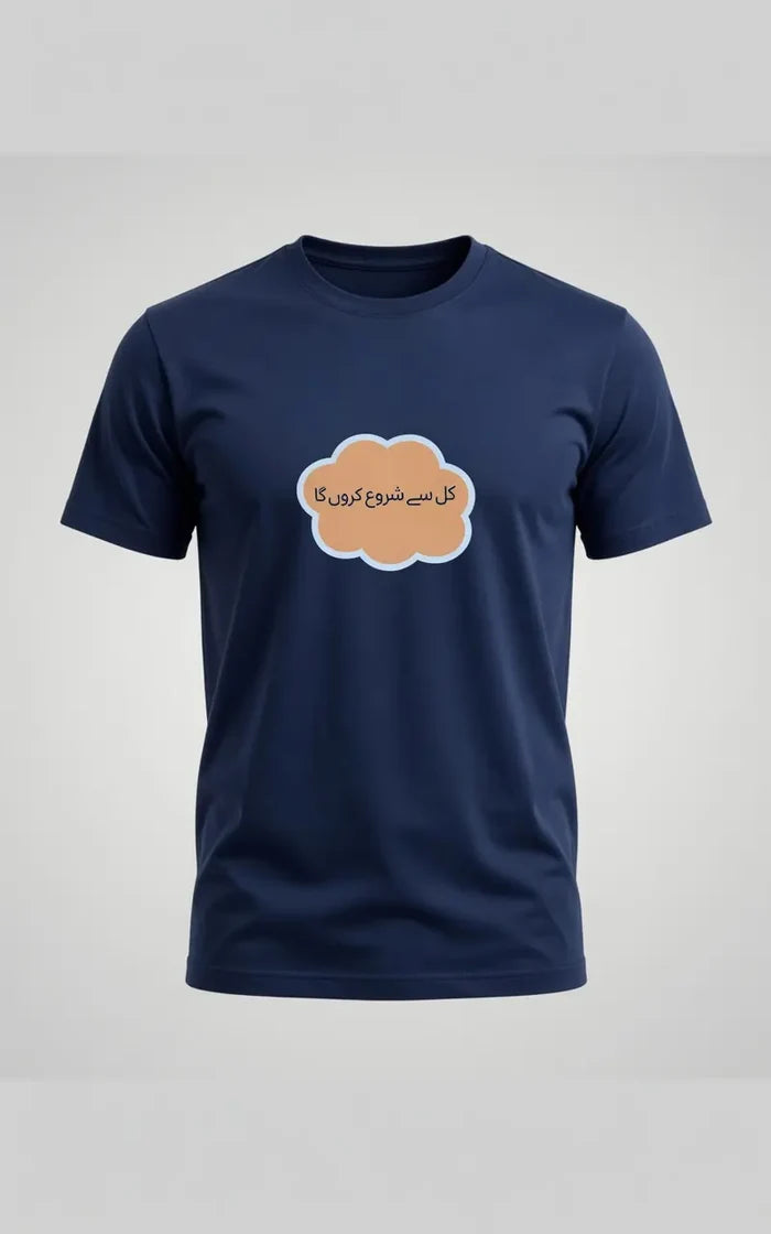 Navy ( Kal Se Shuru Karunga ) / S