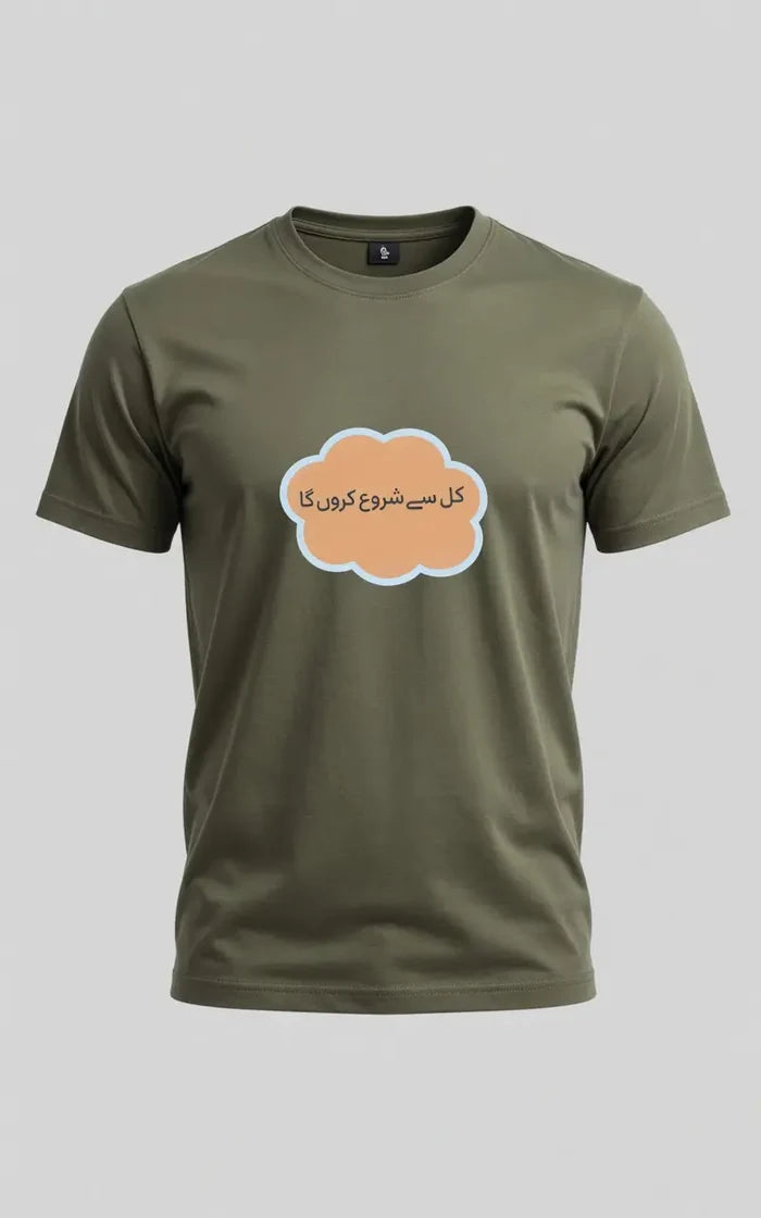 Olive Green ( Kal Se Shuru Karunga ) / S