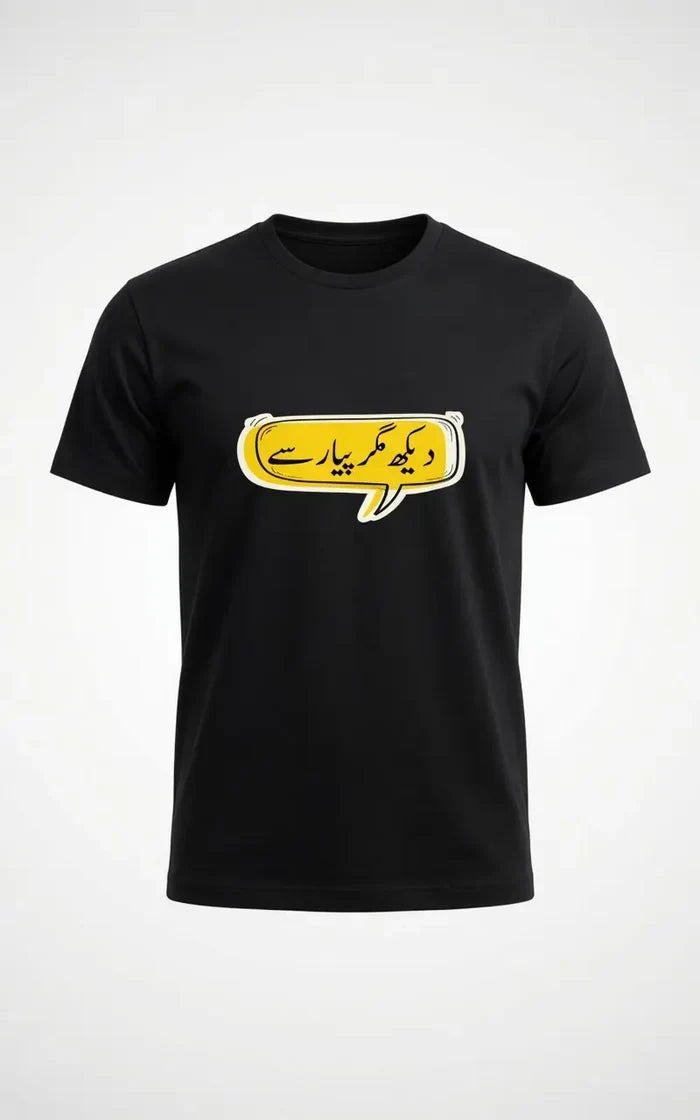 Men's Black "دیکھ مگر پیار سے" Urdu Graphic Printed Crew Neck Half Sleeve T-Shirt