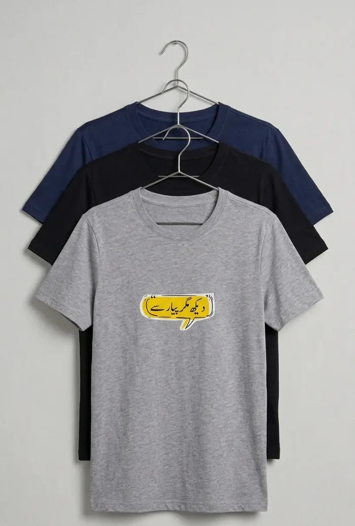 Men's Urdu Graphic Printed Crew Neck Half Sleeve T-Shirt Pack of 3